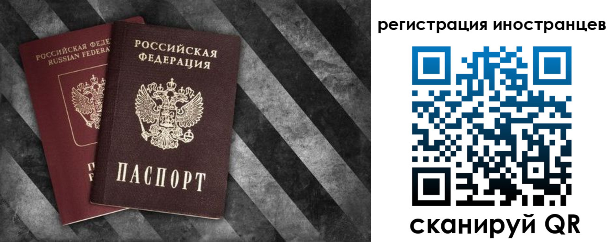 прописка для школы в Усть-Куте