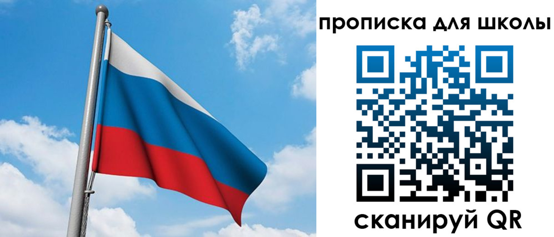 прописка иностранных граждан в Усть-Куте