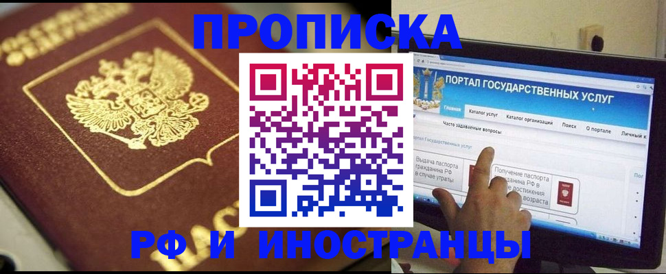 регистрация для школы в Усть-Куте