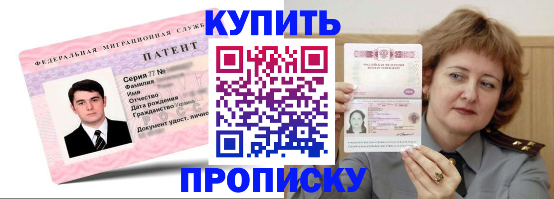 пропишу в квартире в Усть-Куте