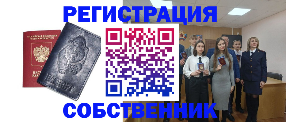 прописка иностранных граждан в Усть-Куте